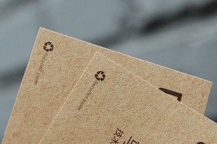 再生紙發(fā)展前景廣闊，還有政府扶持
