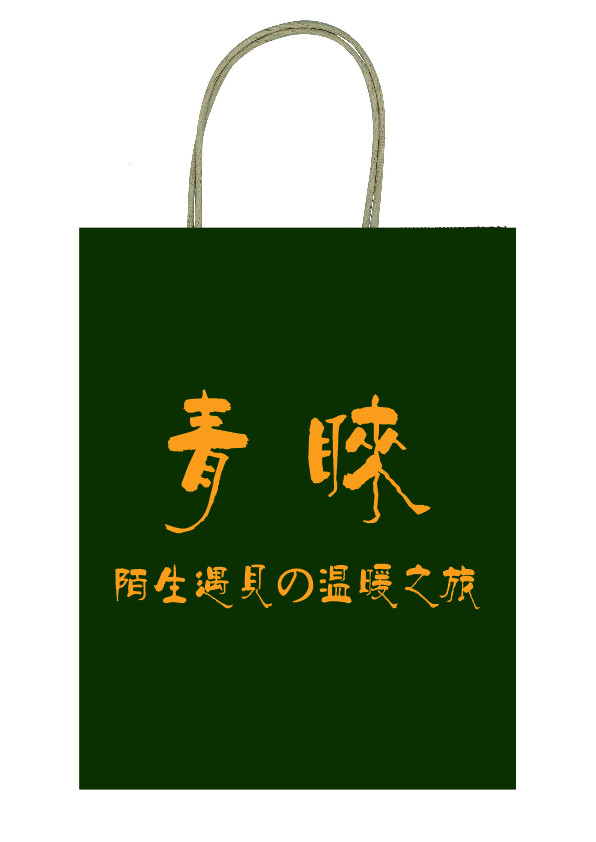 總理工作報(bào)告新鮮出爐 哪些“大事”將影響包裝印刷業(yè)？