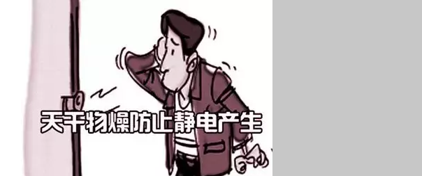 【傳閱】印刷時由靜電引起的八大故障，個個危害巨大